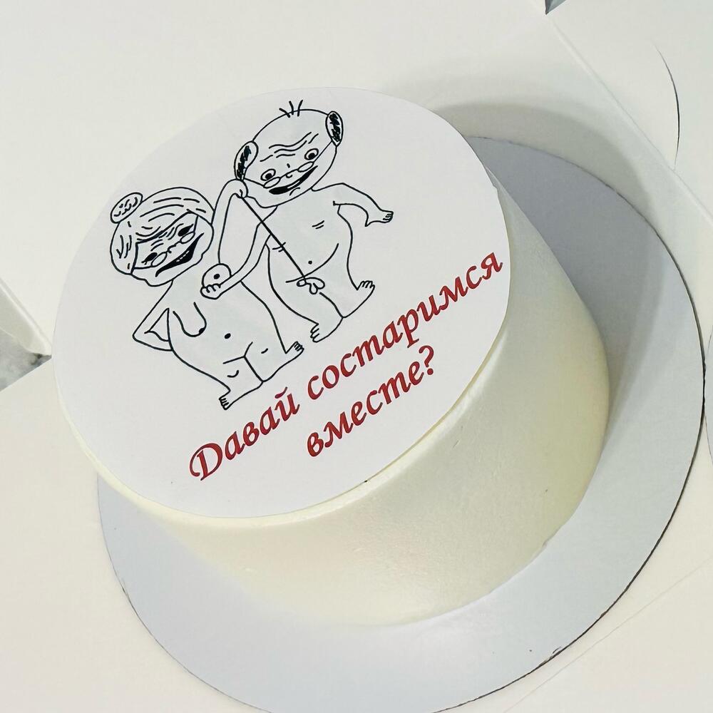 Бенто торт 600гр любимому 550гр