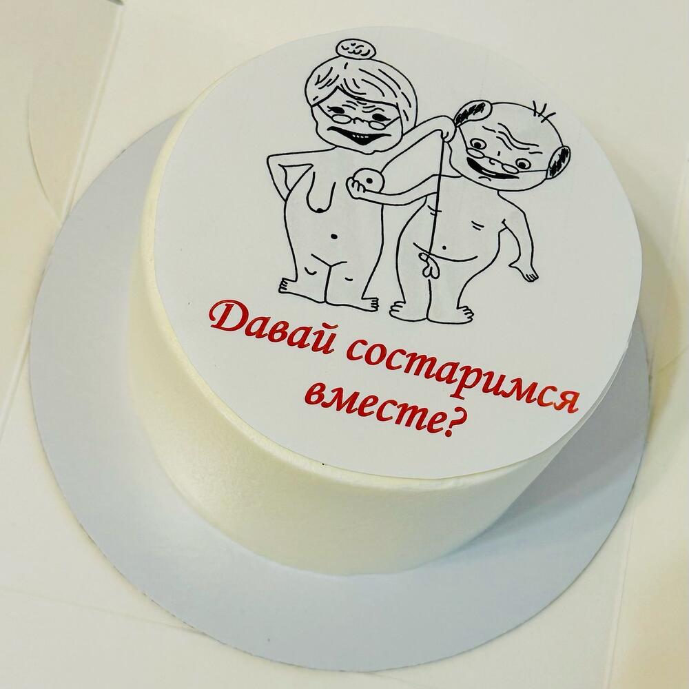 Бенто торт 600гр любимому 550гр