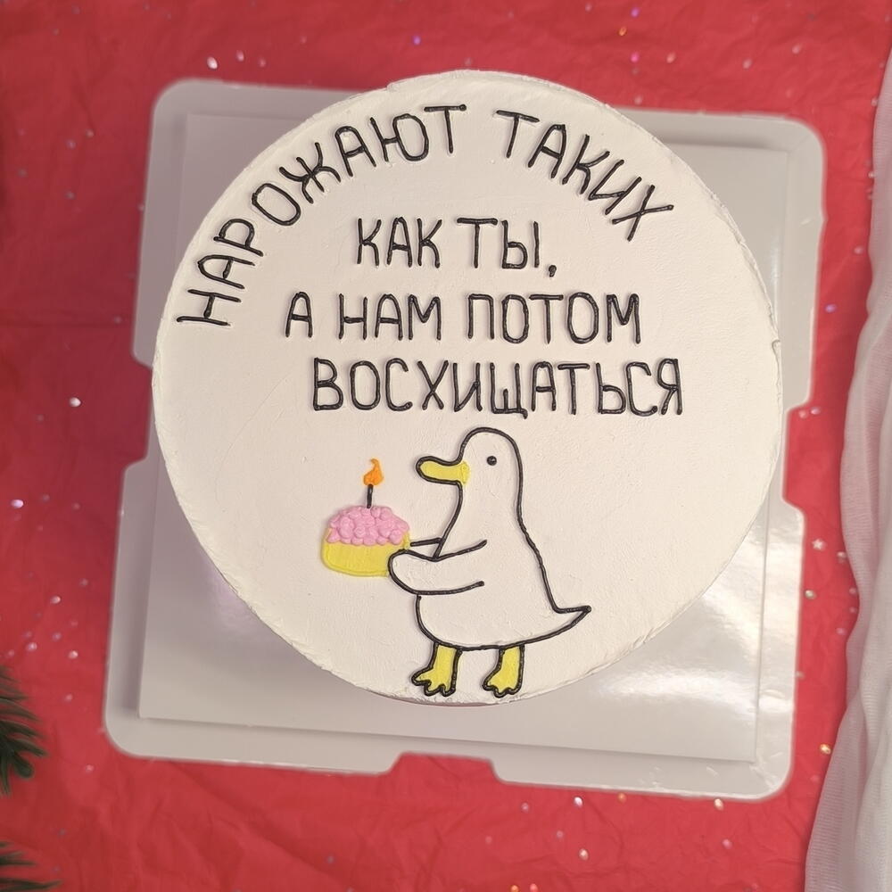 Бенто торт (650 гр) для мужа, парня / мужской торт / торт на день рождения парню, мужу