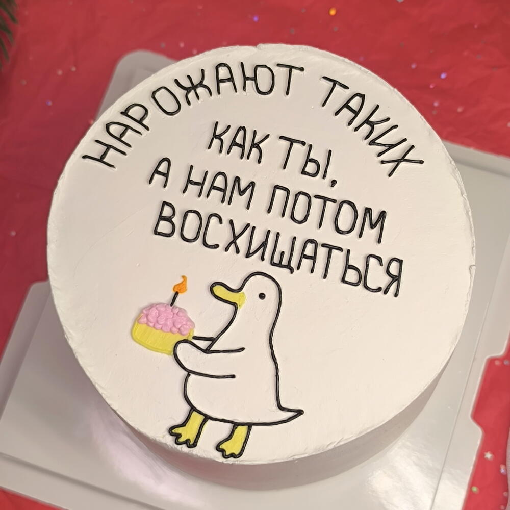 Бенто торт (650 гр) для мужа, парня / мужской торт / торт на день рождения парню, мужу