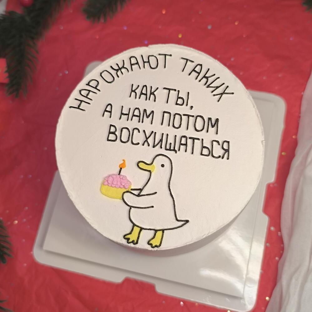 Бенто торт (650 гр) для мужа, парня / мужской торт / торт на день рождения парню, мужу