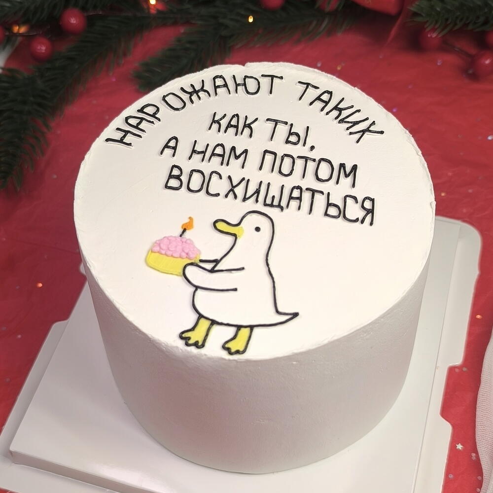 Бенто торт (650 гр) для мужа, парня / мужской торт / торт на день рождения парню, мужу
