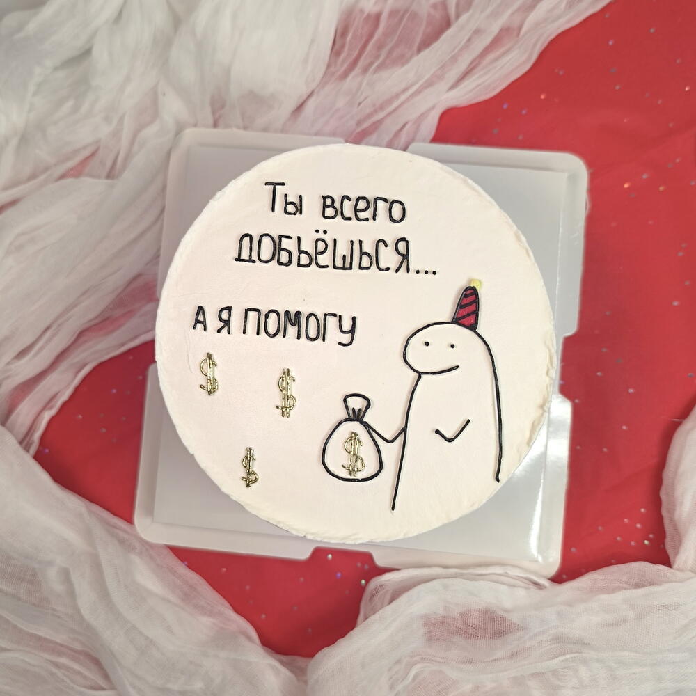 Бенто торт (650гр) для девушки, парня / подарок для жены / торт "Ты всего добьешься"