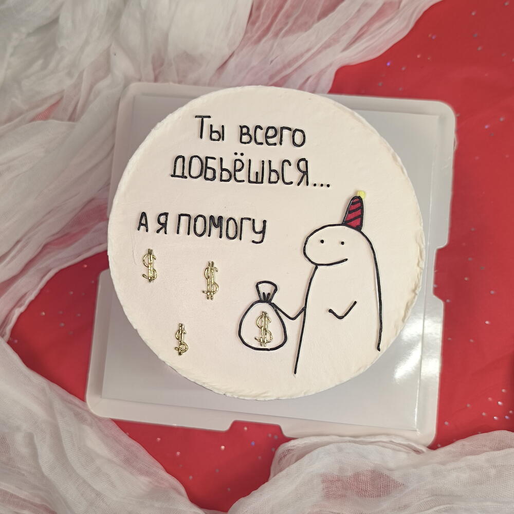 Бенто торт (650гр) для девушки, парня / подарок для жены / торт "Ты всего добьешься"