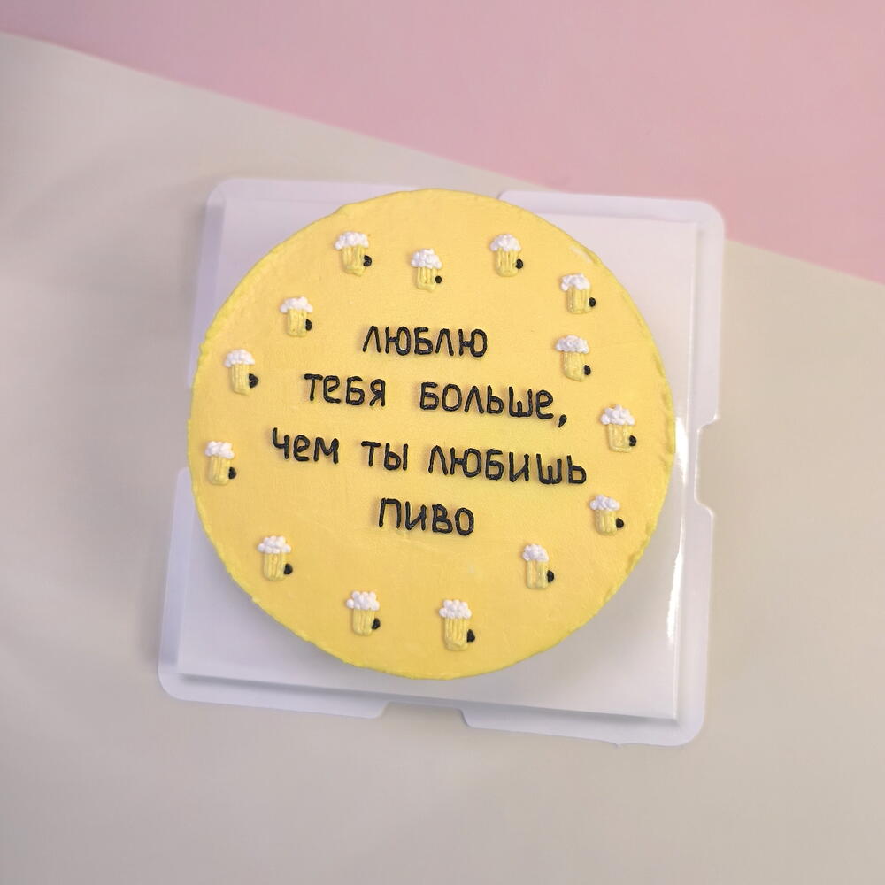 Бенто-торт (650гр) для любителя пива / бенто мужу / торт для парня