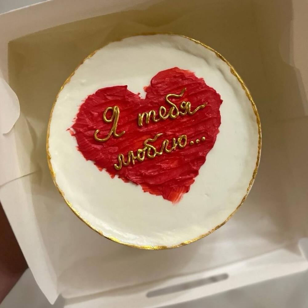 Бенто-торт 650гр. «Я тебя люблю»
