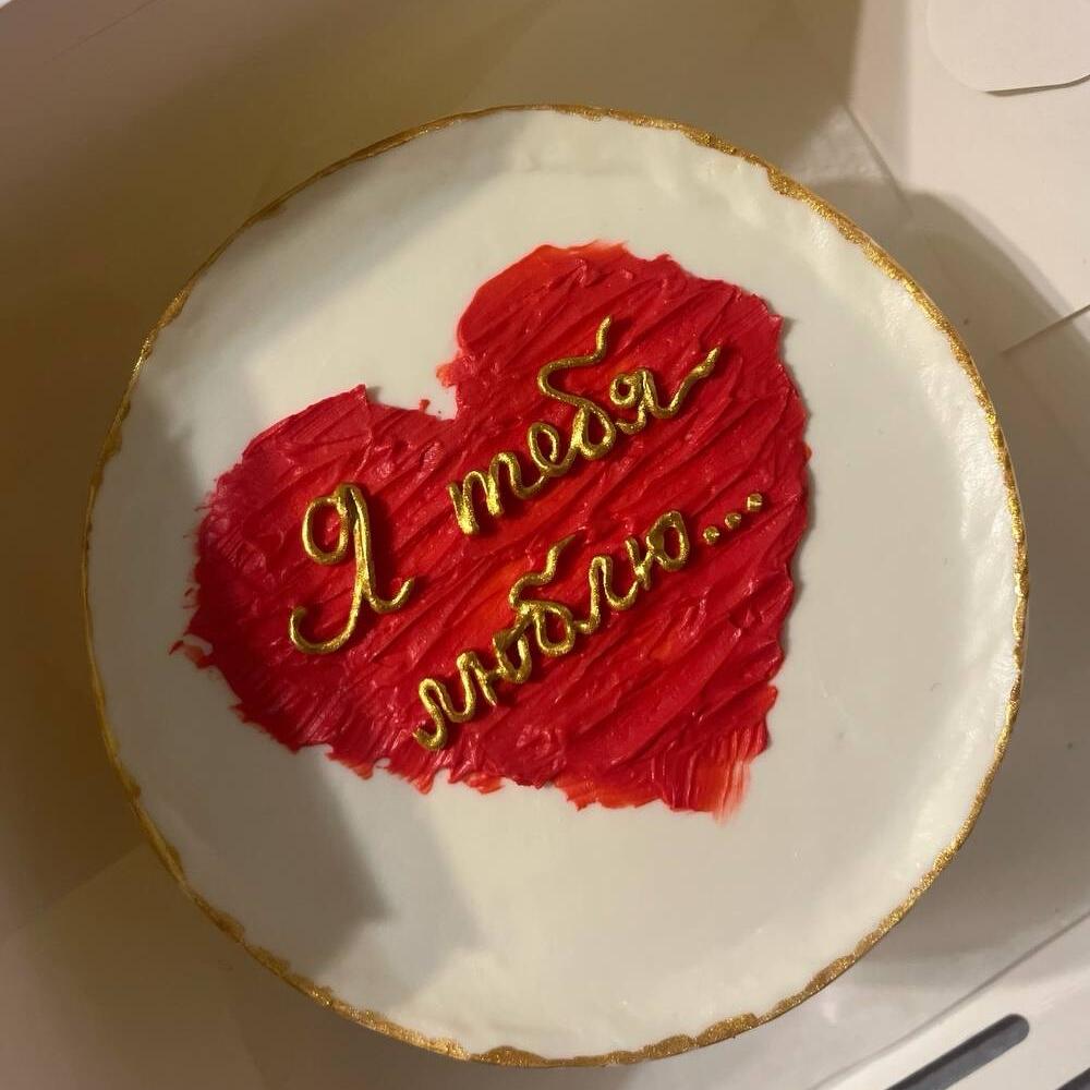 Бенто-торт 650гр. «Я тебя люблю»