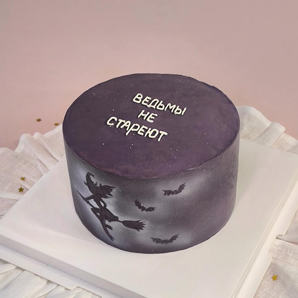 Бенто торт (700 гр) ведьмы не стареют