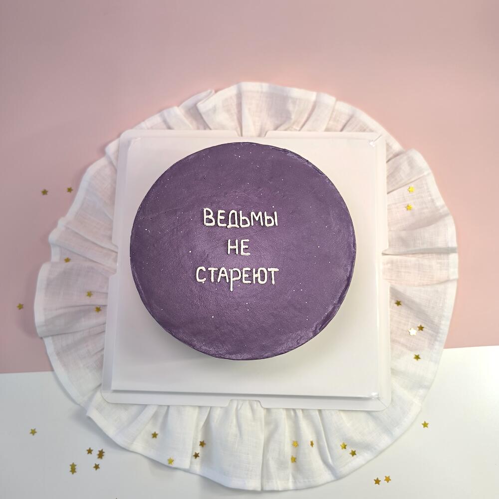 Бенто торт (700 гр) ведьмы не стареют