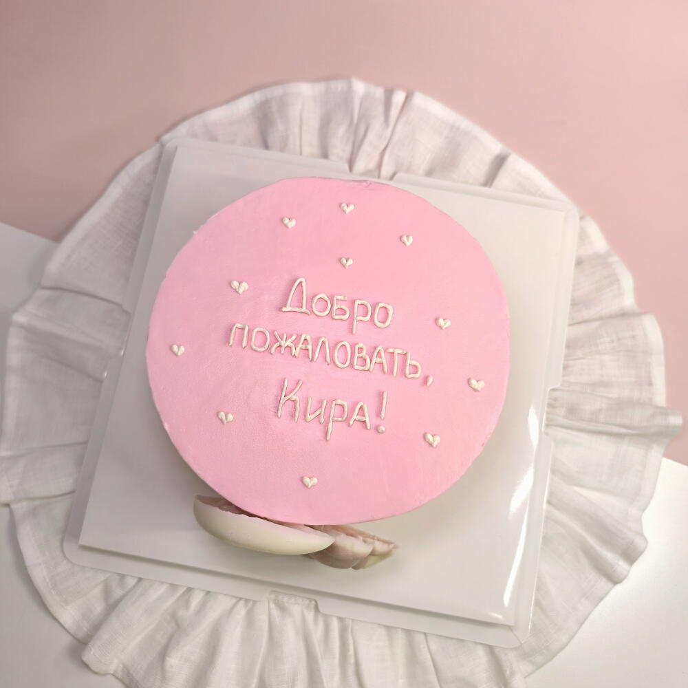 Бенто-торт (750гр) на выписку из роддома / тортик для ребёнка / детский торт