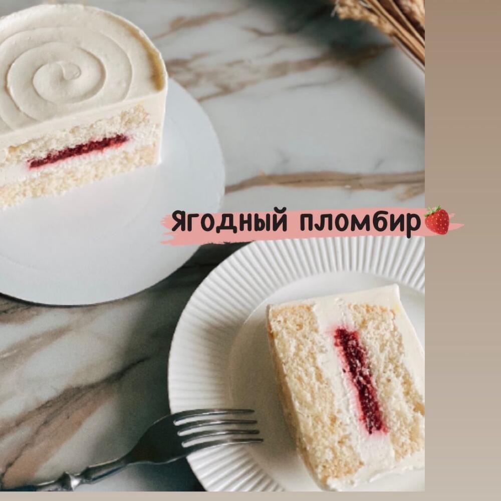 Бенто торт 800 гр с надписью «Я буду любить бесить тебя вечно» на 14 февраля