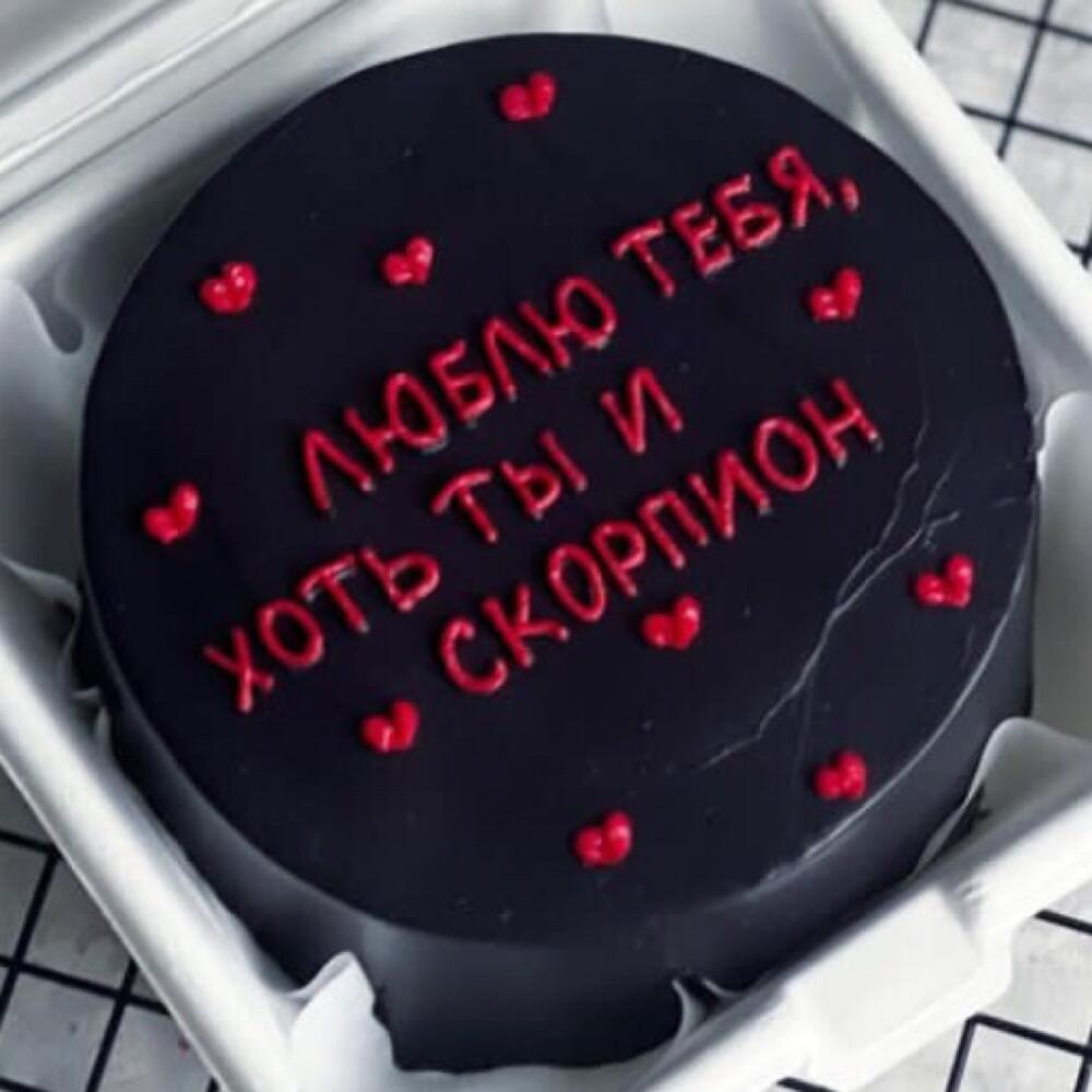 Бенто торт (800 гр) Скорпион ♏️