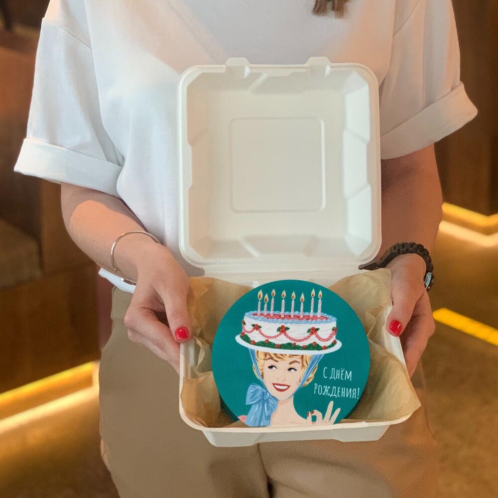 Бенто-торт (800гр) - С Днём Рождения (шляпа)