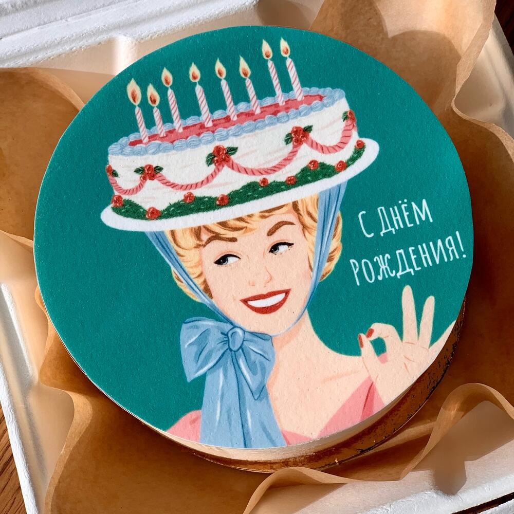 Бенто-торт (800гр) - С Днём Рождения (шляпа)