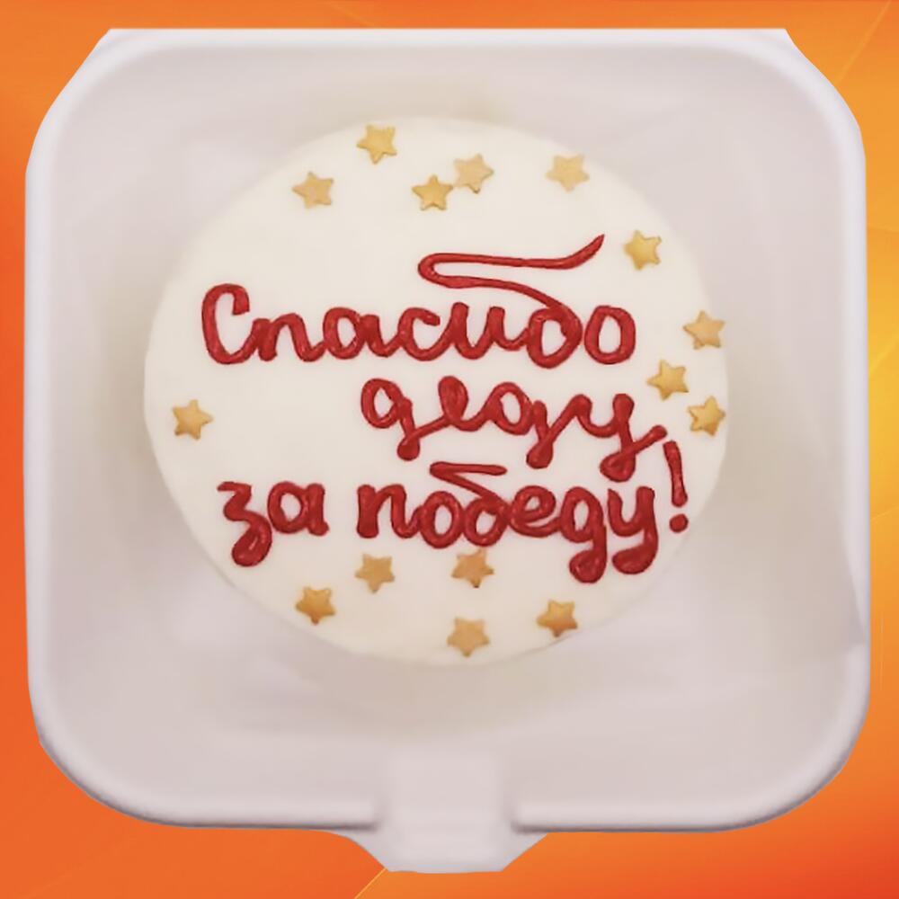 Бенто торт 9 мая Спасибо деду