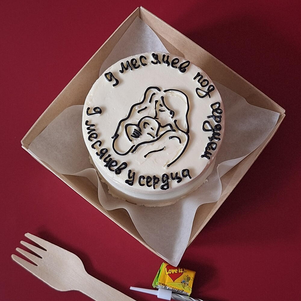 Бенто-торт 9 месяцев под сердцем