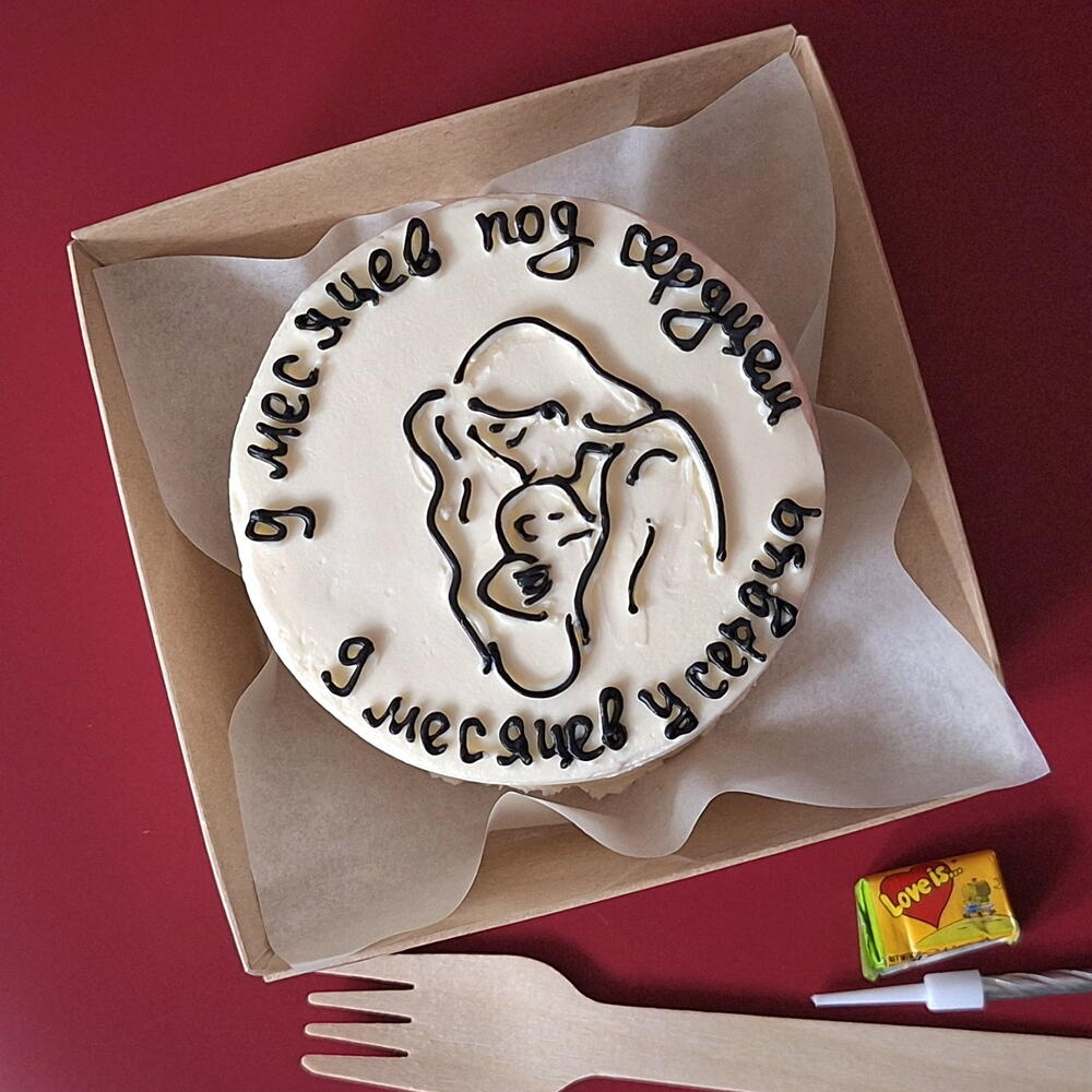 Бенто-торт 9 месяцев под сердцем