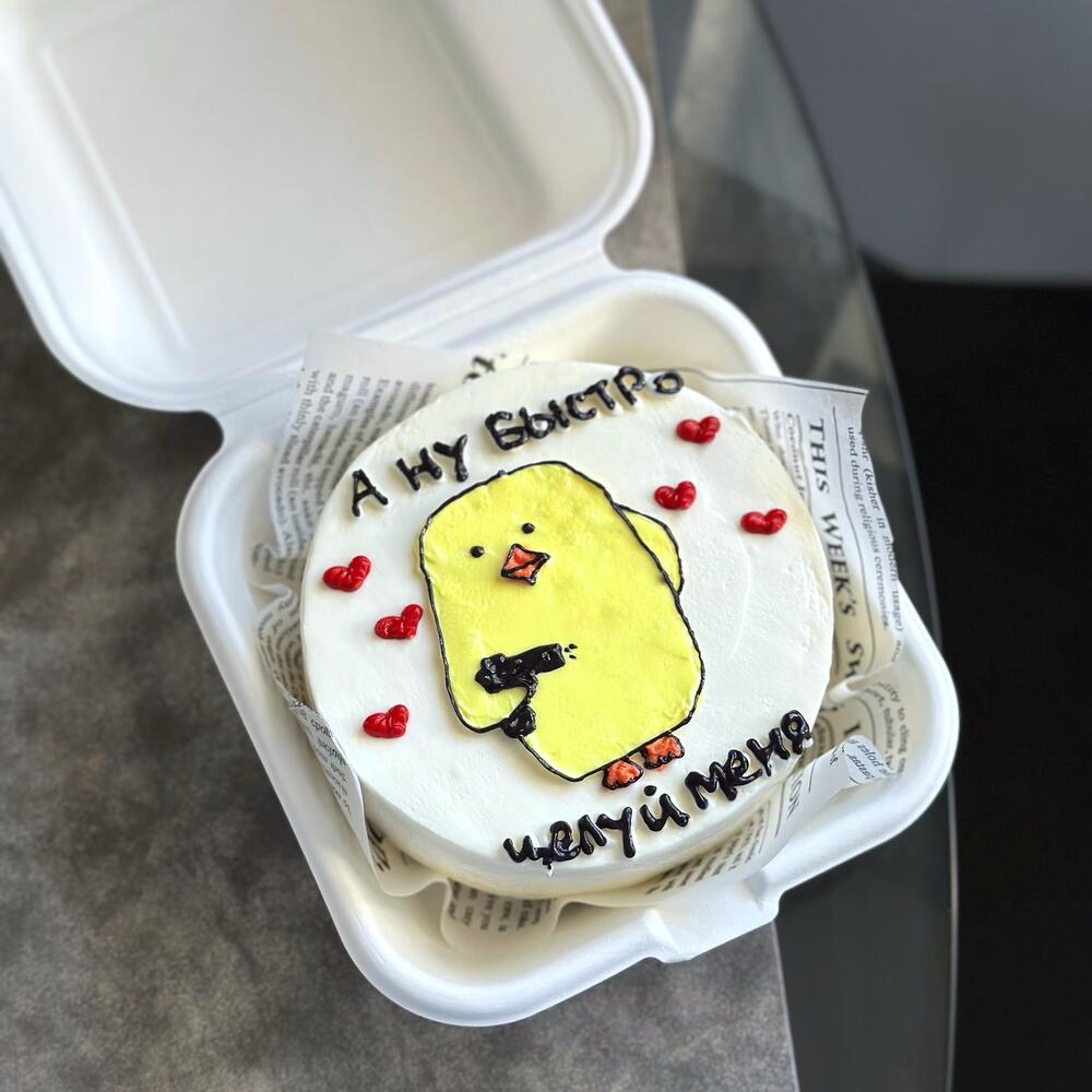 Бенто торт «А ну быстро целуй меня»