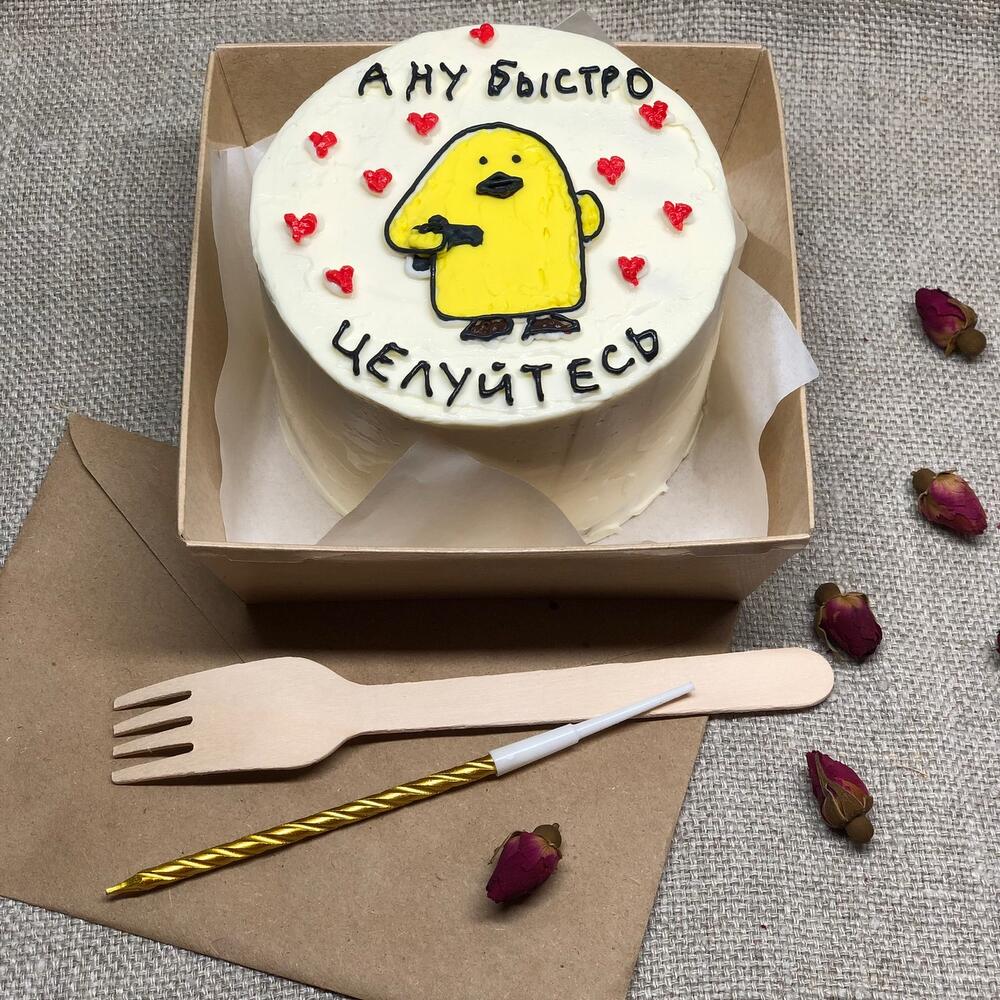 Бенто торт « А ну быстро целуйтесь»