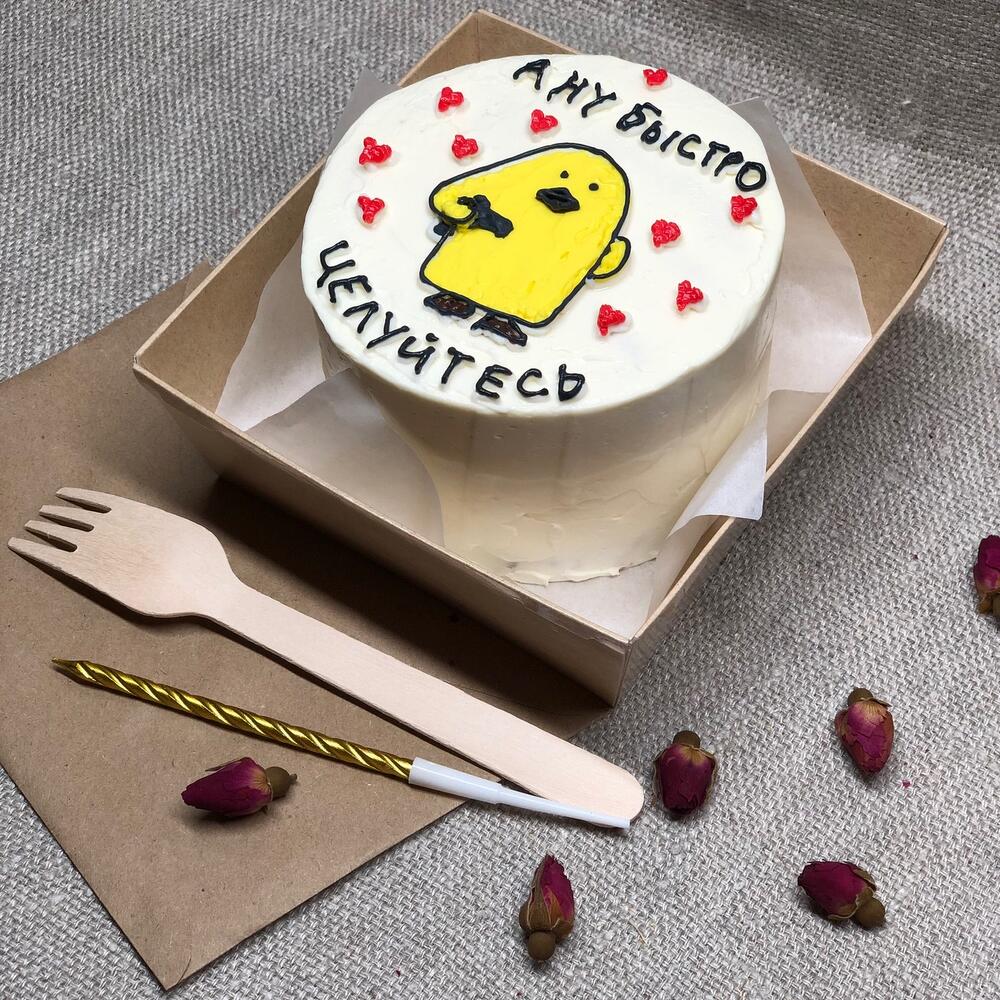 Бенто торт « А ну быстро целуйтесь»