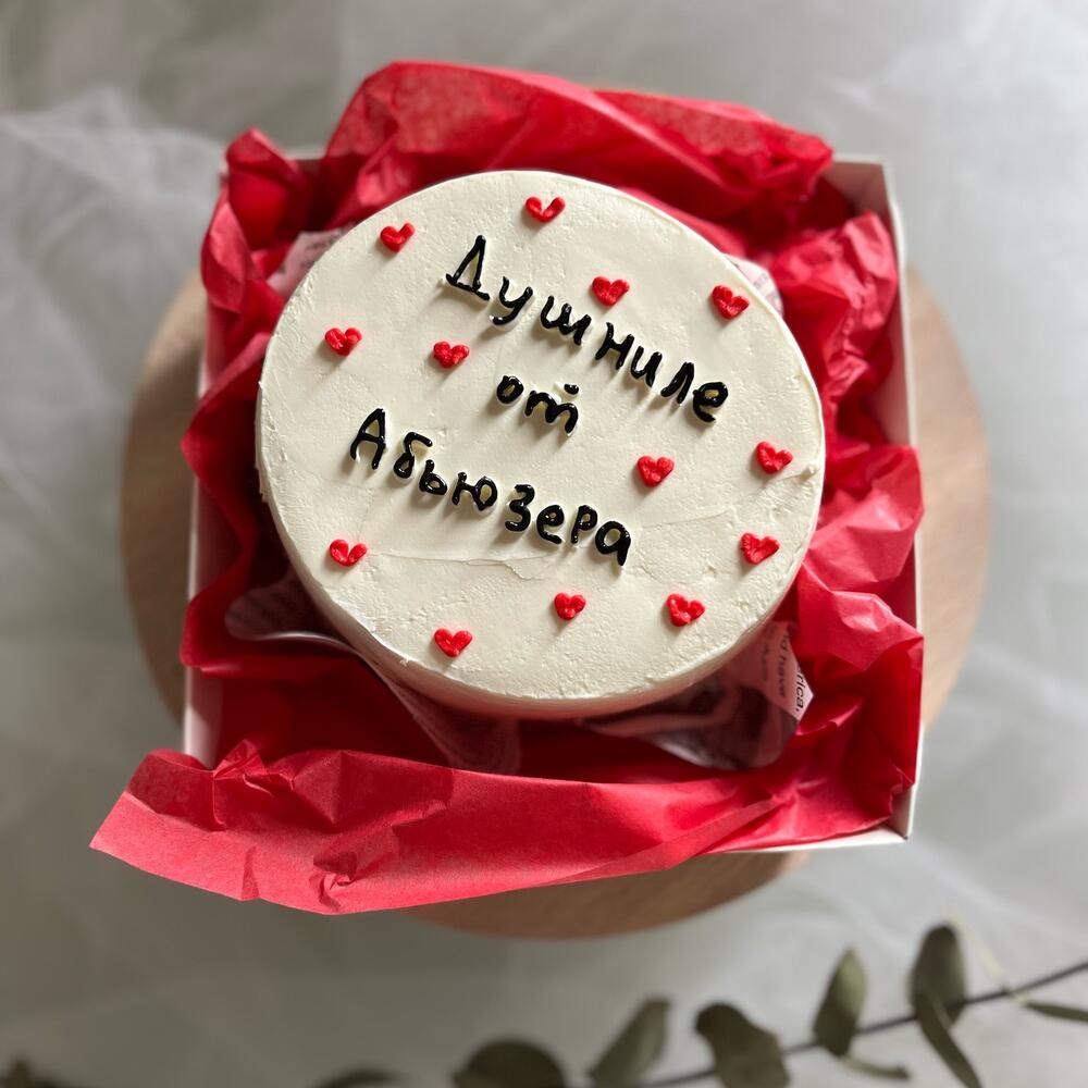 Бенто торт абьюзер на день рождения