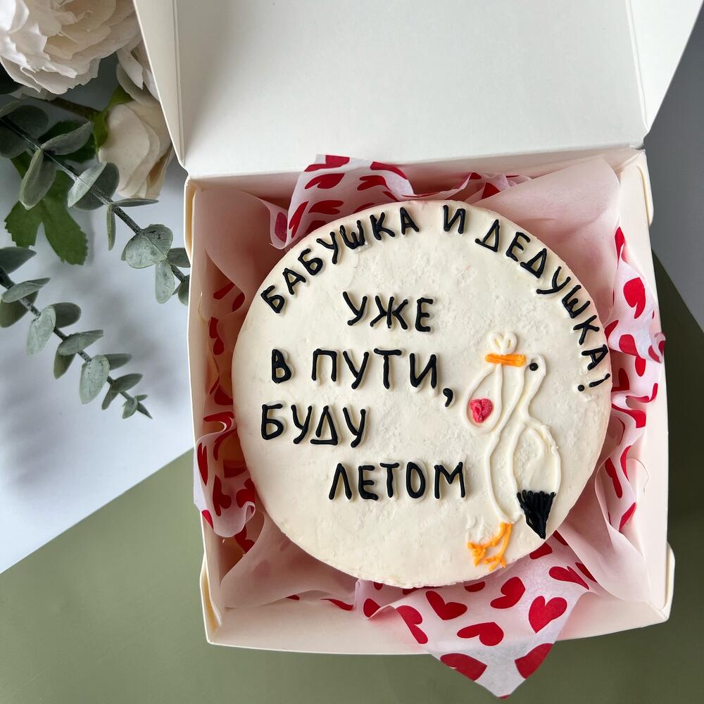 Бенто торт Аист бабушка дедушка