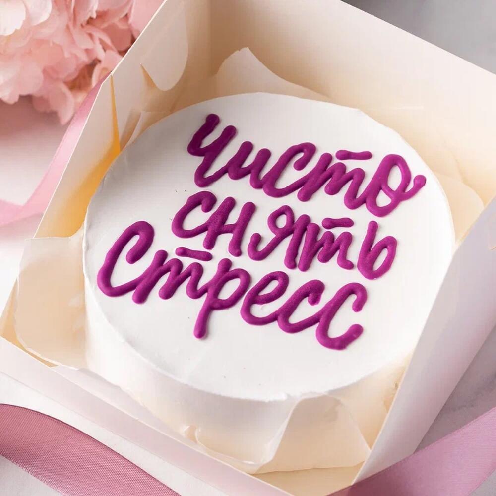 Бенто торт Антистресс