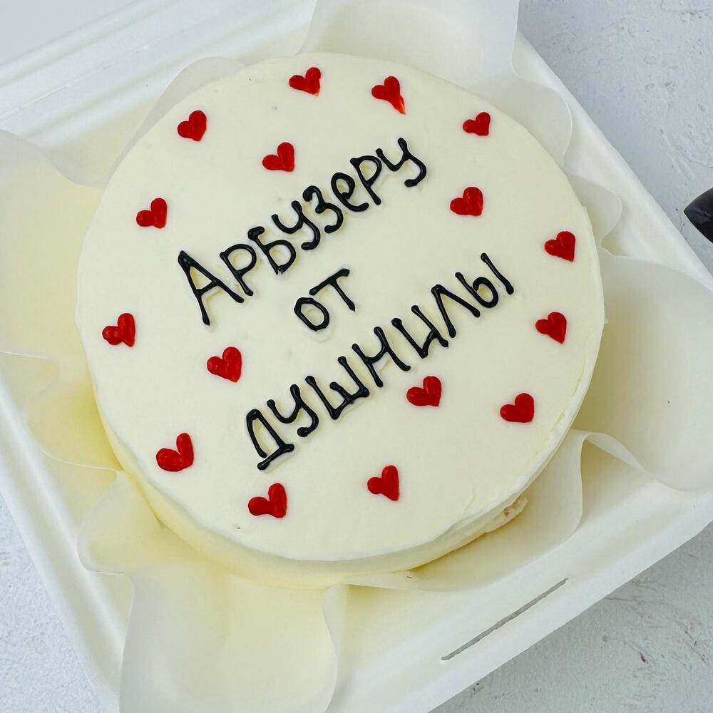 Бенто торт "Арбузеру от душнилы"