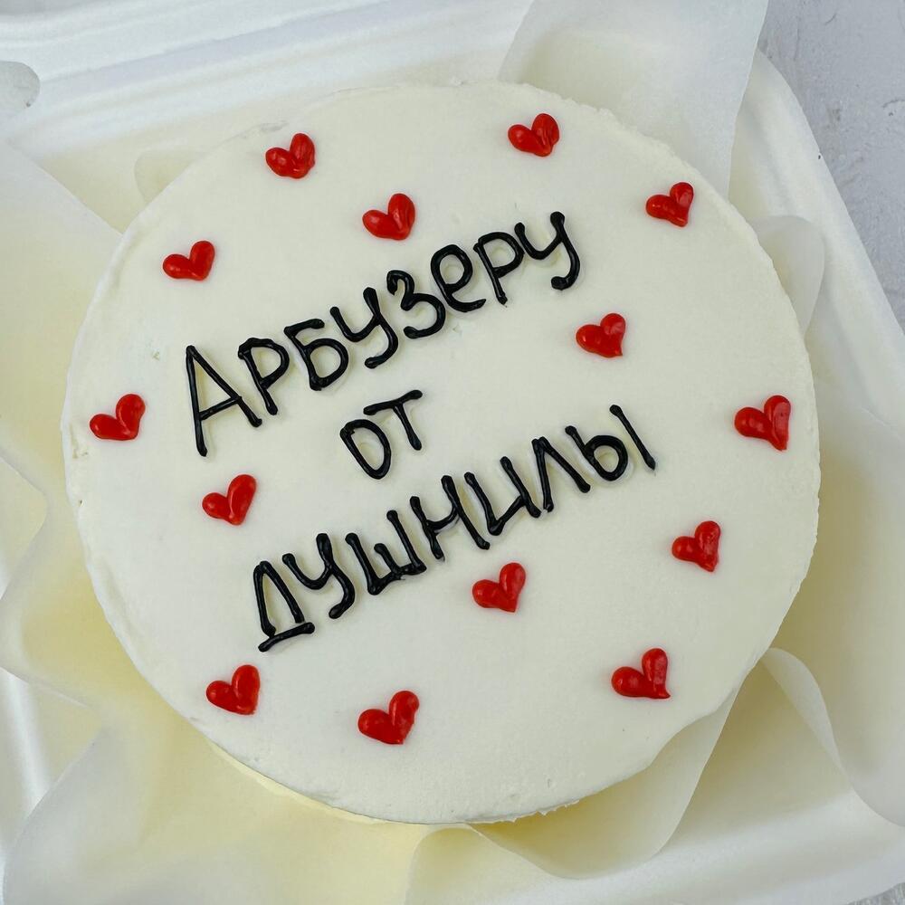 Бенто торт "Арбузеру от душнилы"