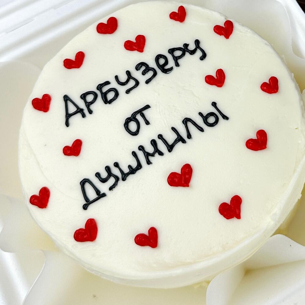 Бенто торт "Арбузеру от душнилы"