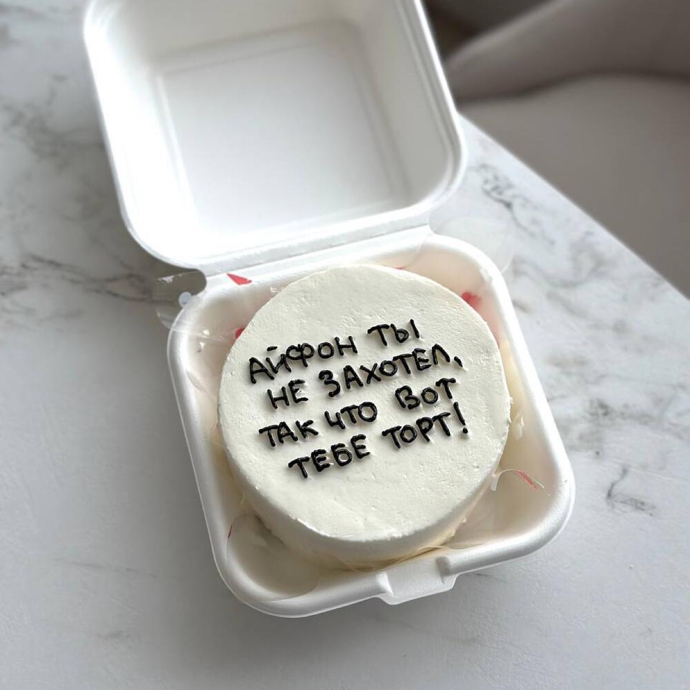 Бенто торт «Айфон не захотел»