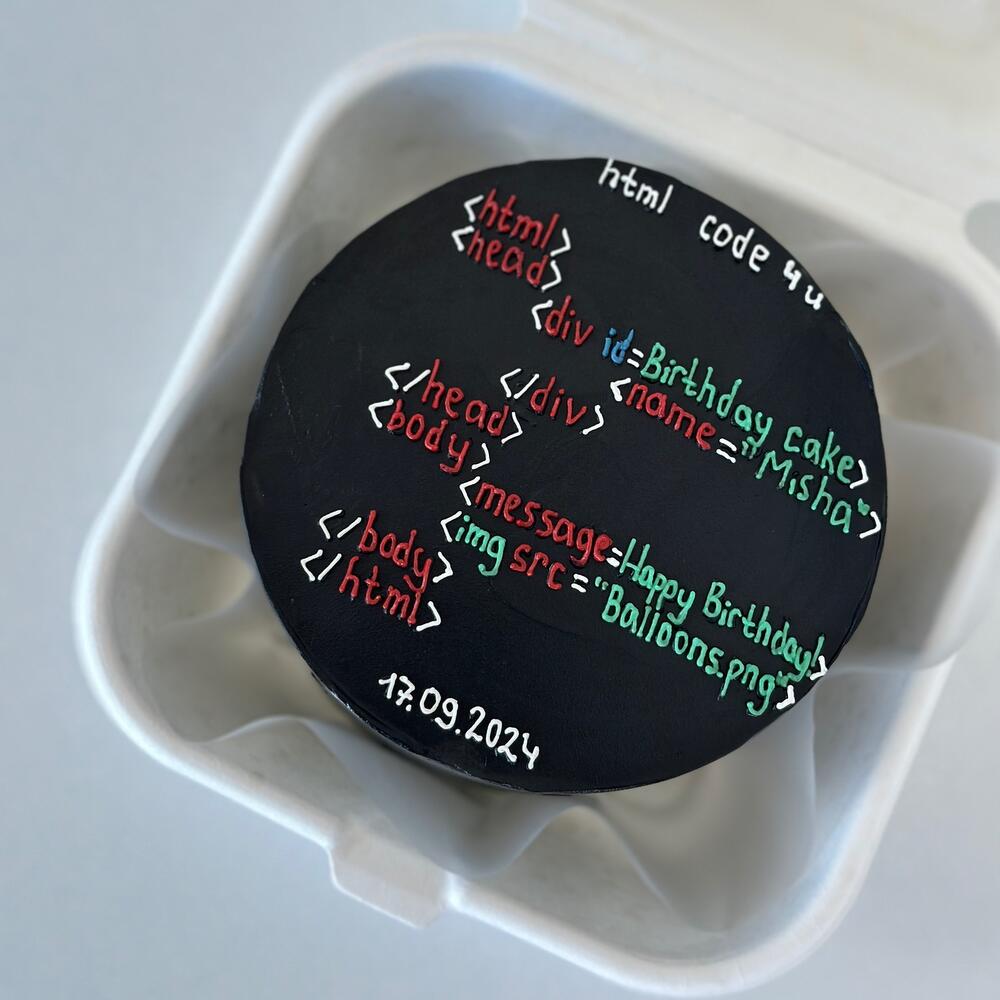 Бенто торт айтишнику на день рождения мужчине мужу парню подруге девушке коллеге брату айти с кодом