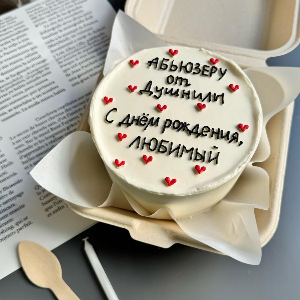 Бенто торт Аьюзеру от Душнилы