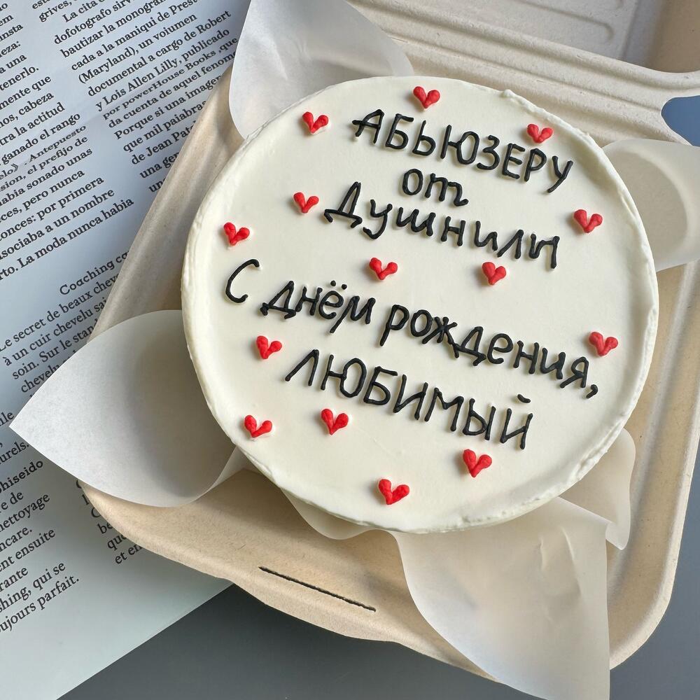 Бенто торт Аьюзеру от Душнилы