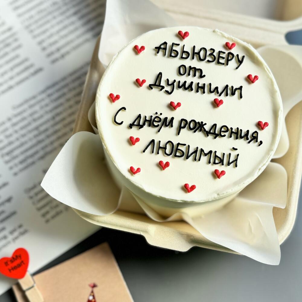 Бенто торт Аьюзеру от Душнилы