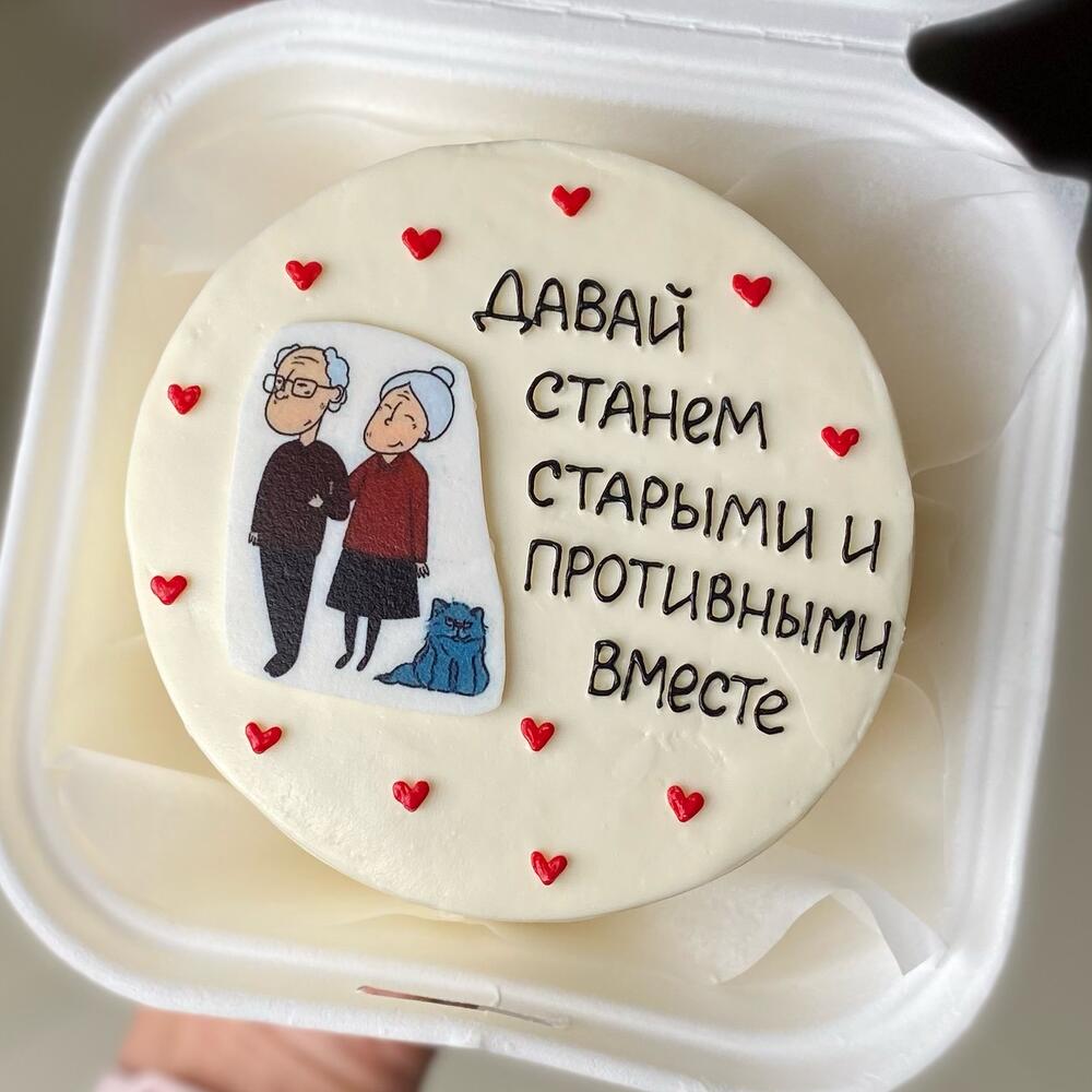 Бенто торт бабка и дед