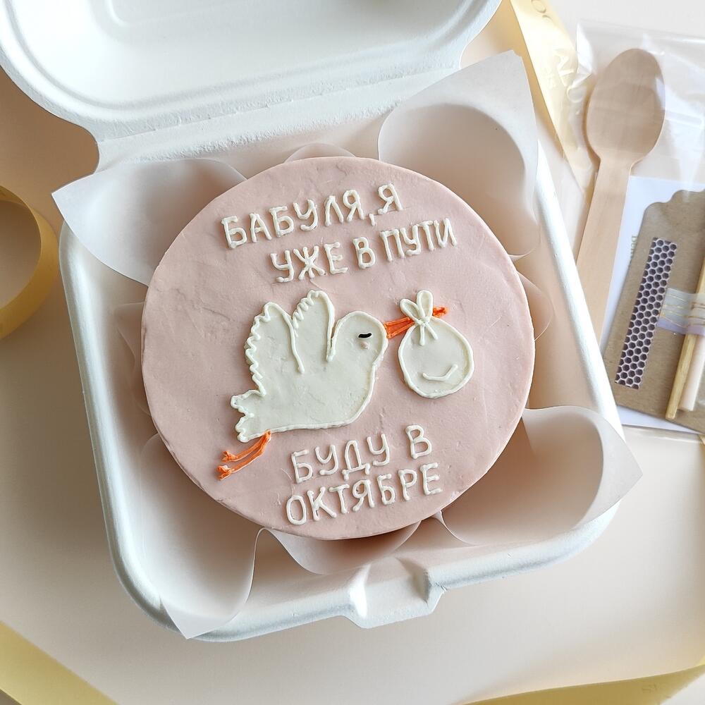 Бенто-торт "Бабуля, я уже в пути" в подарок
