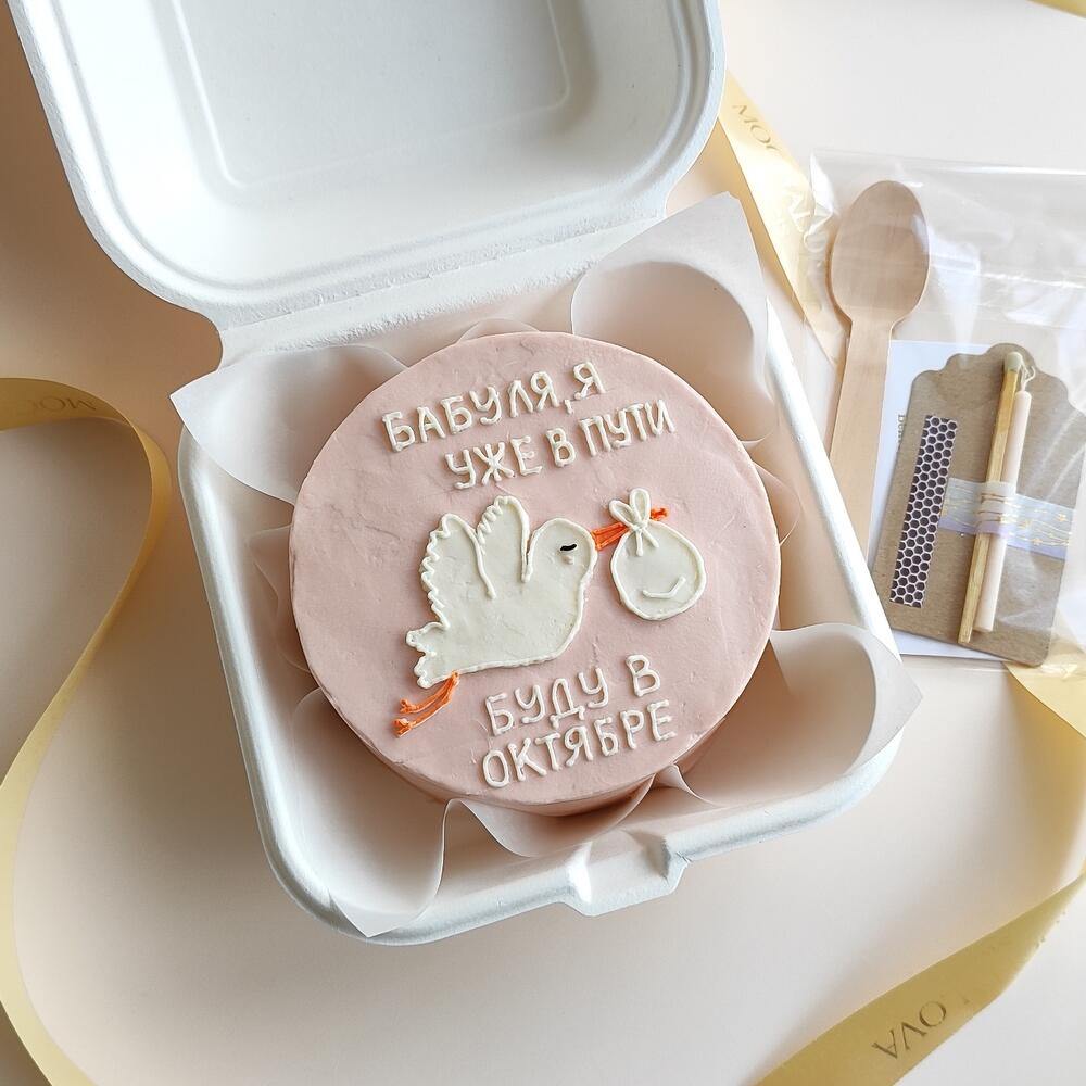 Бенто-торт "Бабуля, я уже в пути" в подарок