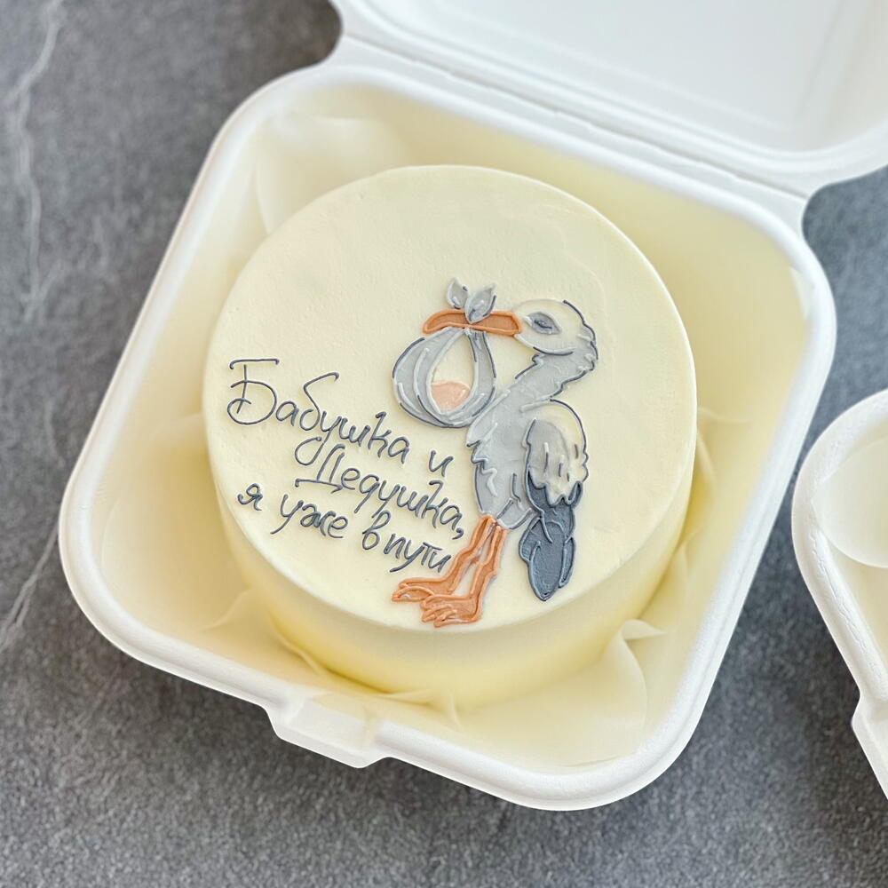 Бенто-торт «Бабушка и дедушка, я уже в пути»