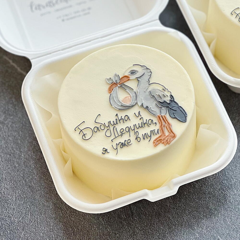 Бенто-торт «Бабушка и дедушка, я уже в пути»