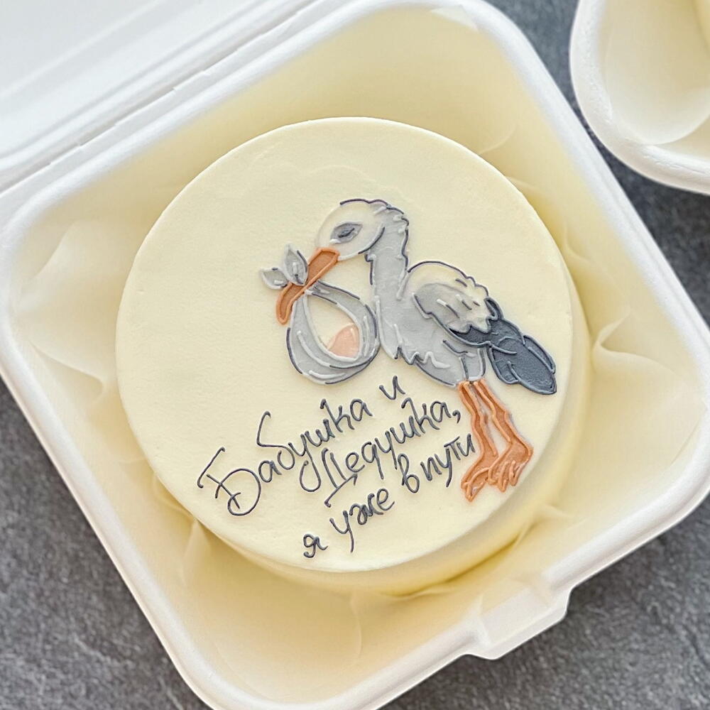 Бенто-торт «Бабушка и дедушка, я уже в пути»