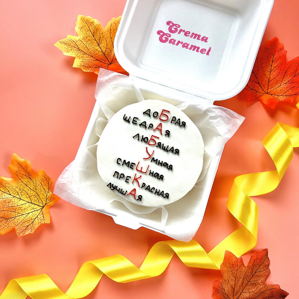 Бенто торт бабушка подарок любимой бабушке