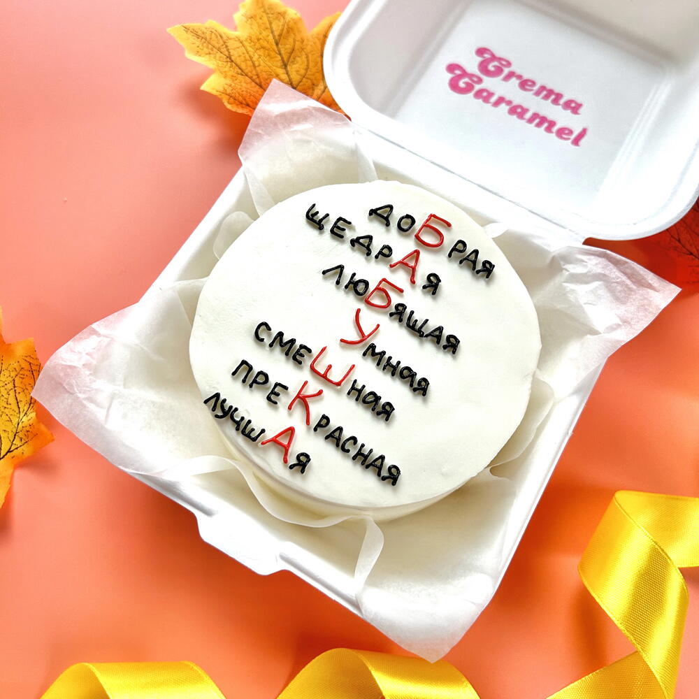 Бенто торт бабушка подарок любимой бабушке