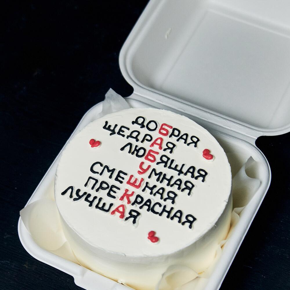 Бенто торт бабушке