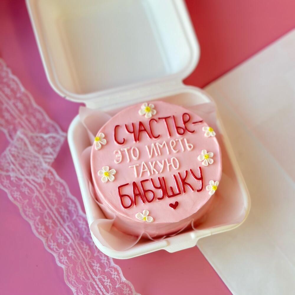 Бенто торт бабушке