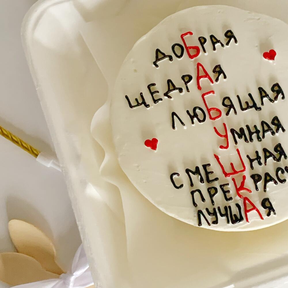 Бенто-торт бабушке в подарок