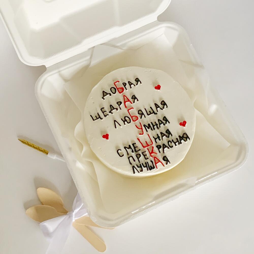 Бенто-торт бабушке в подарок