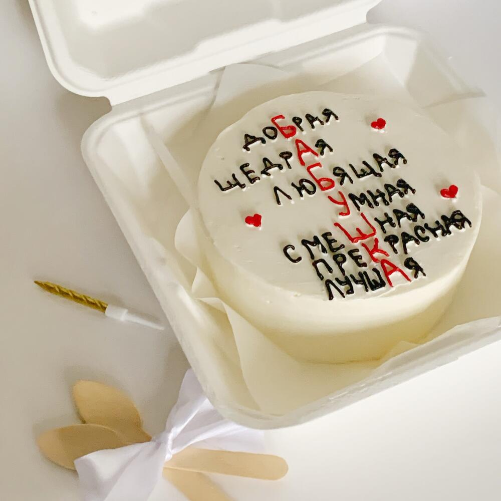 Бенто-торт бабушке в подарок