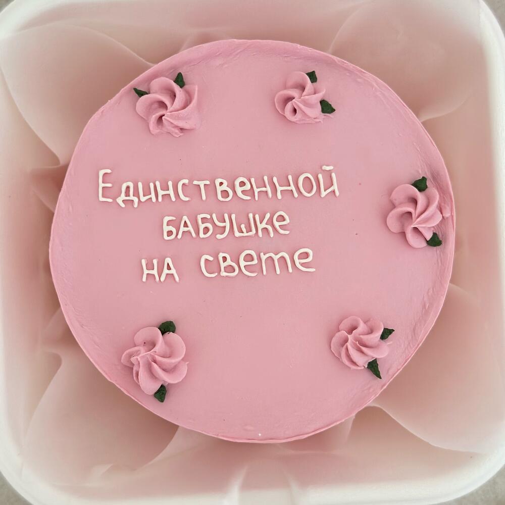 Бенто торт бабушке/маме/сестре на День матери