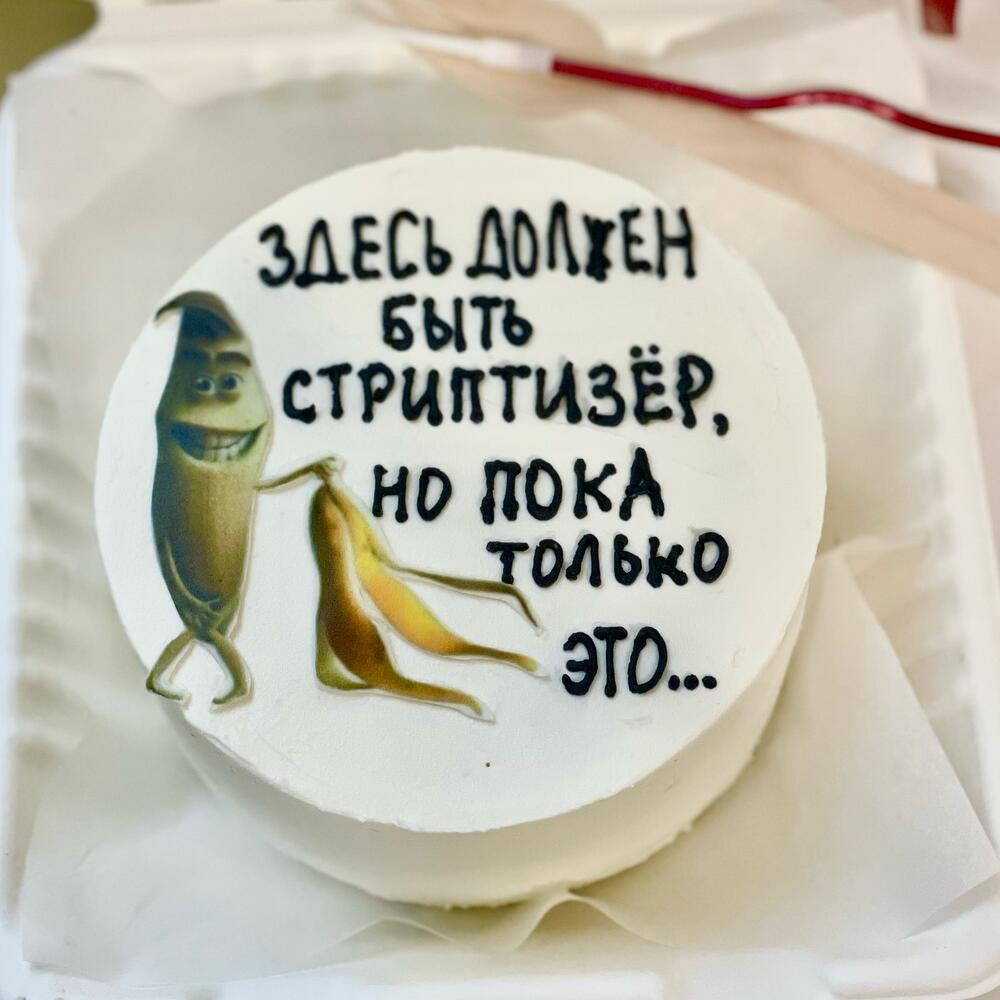 Бенто торт «банан»